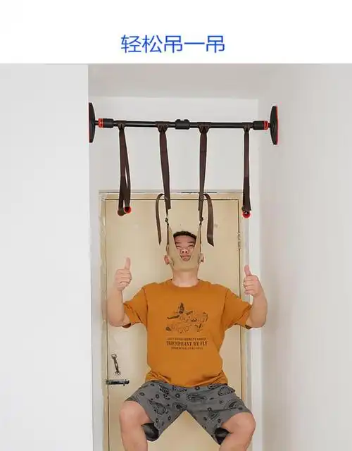 适用于颈椎牵引带加强牛皮家用悬吊脖子治疗拉伸架理疗器颈托单杠1171