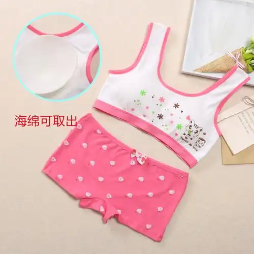 女童内衣小背心发育期9-12岁纯棉抹胸儿童内裤平角中大童文胸套装