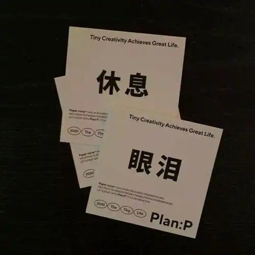 ins微丧文字背景图心仪久了就会沦陷