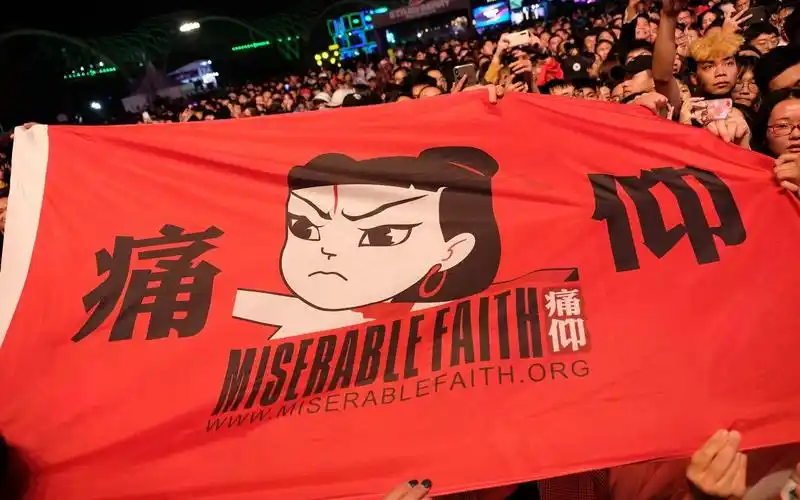 痛仰乐队2019昆明草莓音乐节全程完整live近距离稳定超高清版2019年11