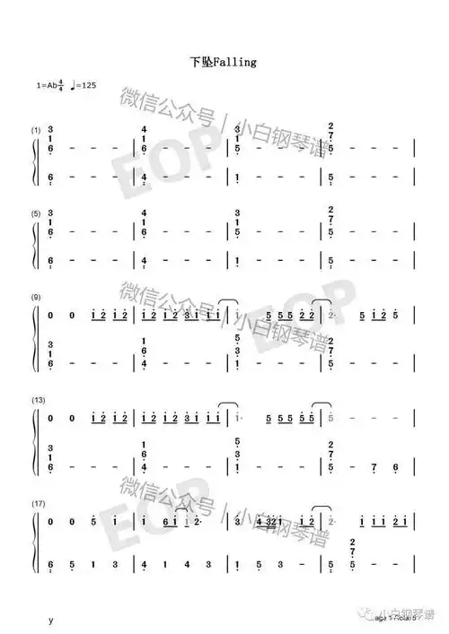 琴谱下坠falling抖音bgm开口沉沦注定要单曲循环含简谱