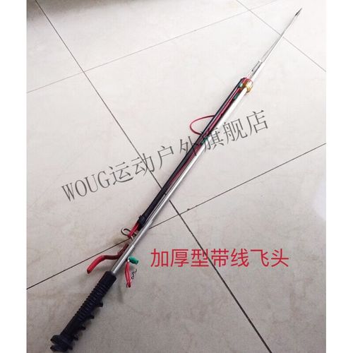 橙央潜水鱼枪赶海潜水鱼枪水下射鱼器射鱼箭抓鱼工具捕鱼打鱼枪 加厚