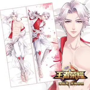 王者荣耀武陵仙君皮肤