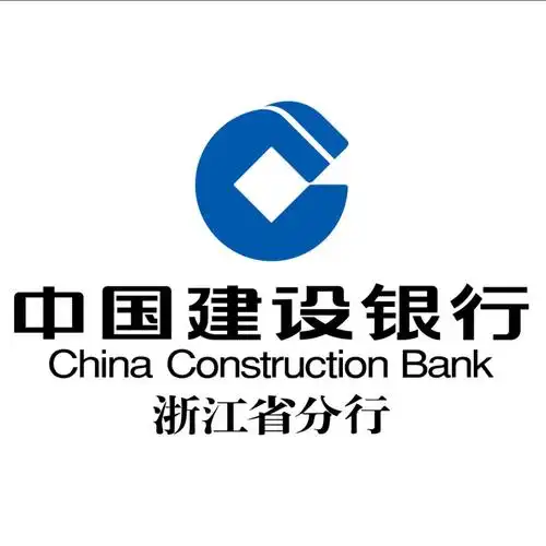 中国建设银行浙江省分行秋涛支行营业部旺季数智力提升项目