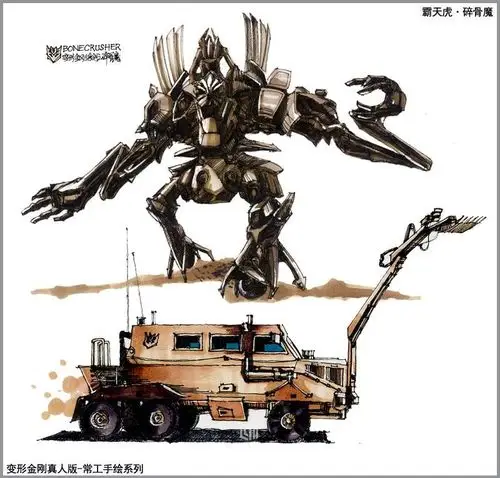 《变形金刚》画记