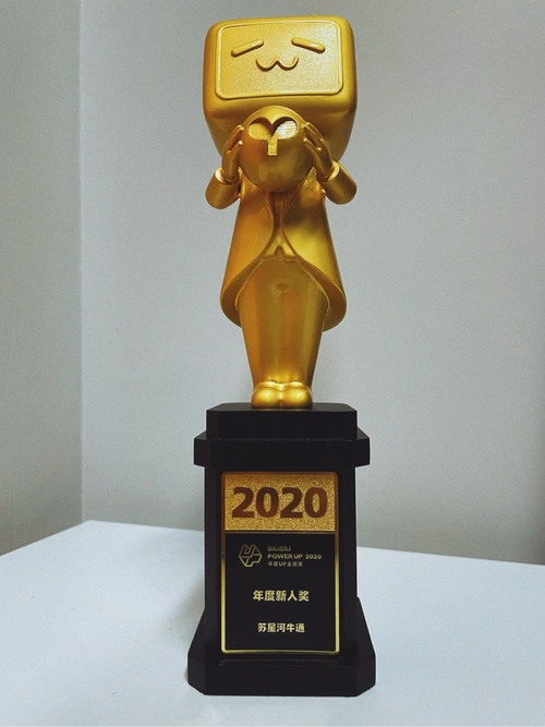 苏星河牛通 _ 哔哩哔哩相簿