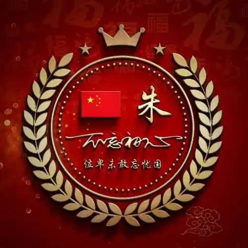 "欢度国庆"74周年姓氏头像,如果奇迹有颜色,那一定是中国红