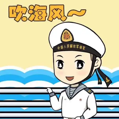 怒火争锋·大连小海军主题营