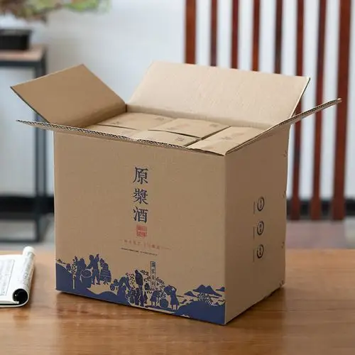 包装礼盒瓶装白酒一斤酒瓶通用外箱牛皮纸酒盒酒盒