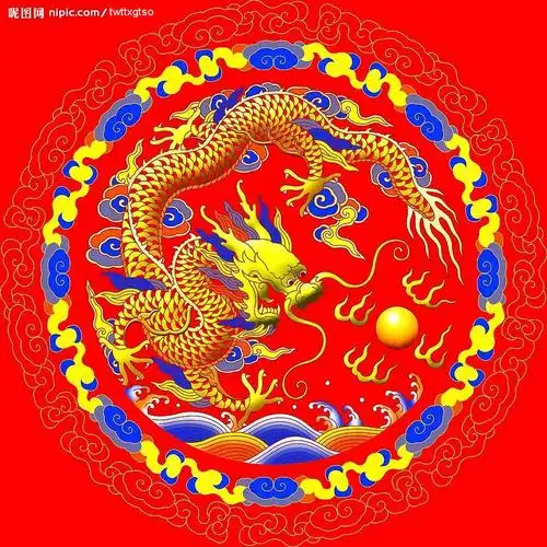 单龙戏珠图片
