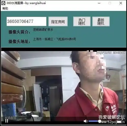 监控直播360旗下的水滴直播究竟作了哪些恶