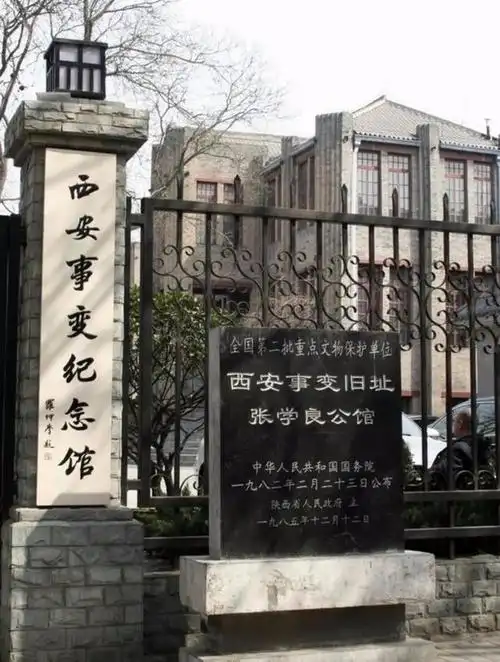 徐向前:早已准备新长征|东北军|张学良_网易订阅