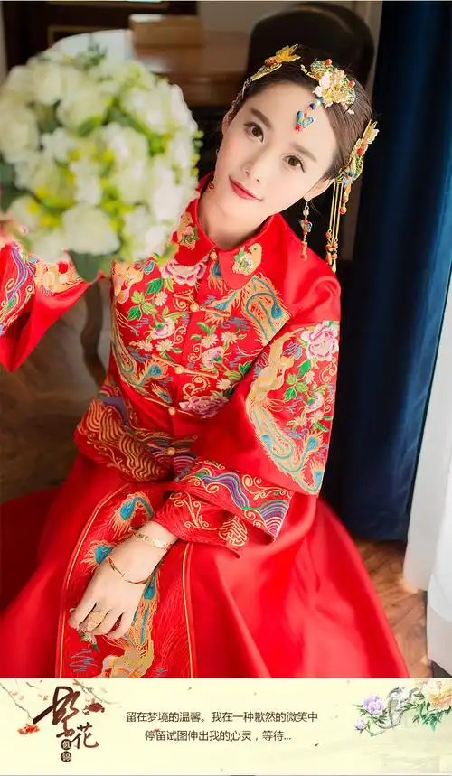 玺柠秀禾服新娘2020新款结婚唐装礼服龙凤褂古装中式婚纱秀和服秋冬女