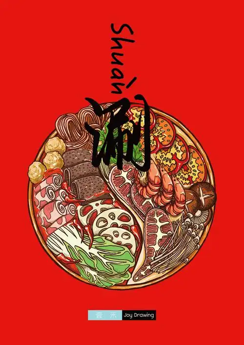 涮锅|插画|商业插画|mare马儿 - 原创作品 - 站酷 (zcool)