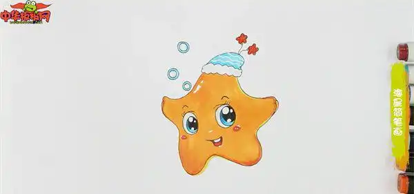 海星简笔画