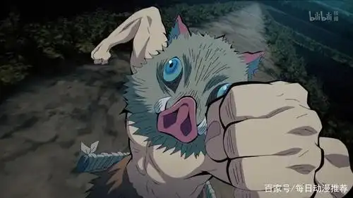 野猪突进的嘴平伊之助