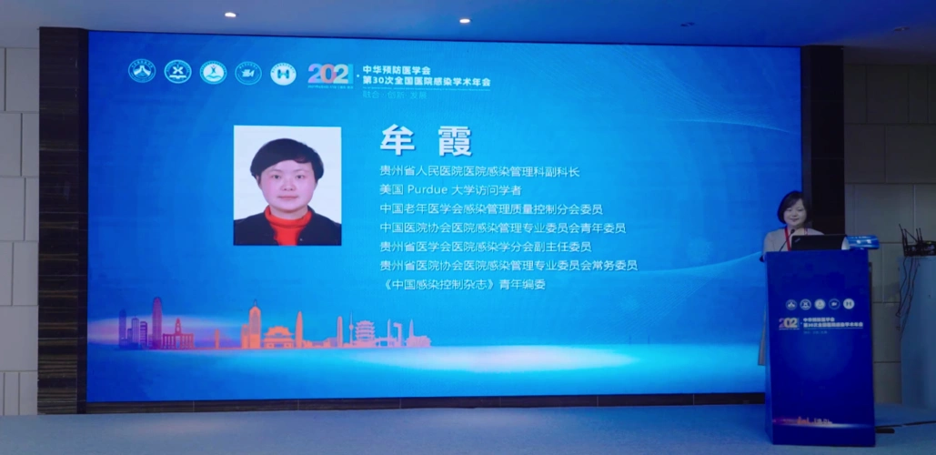 多重耐药菌防控措施临床执行促进与干预