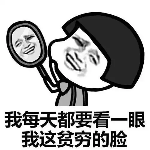 2021国庆上班的图片带字搞笑图片幽默搞笑撩人的短句子能笑死人的天气