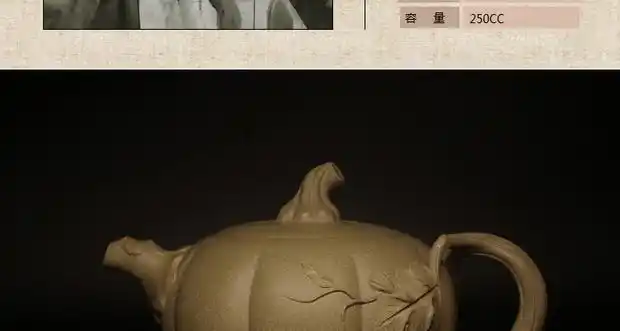 雍雅小筑 宜兴名家紫砂壶 王玉娟 全手工 南瓜壶 原矿段泥 250cc