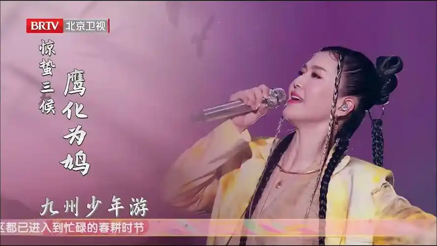 谭维维一曲《惊蛰令》,满满中国风,听得热血沸腾丨