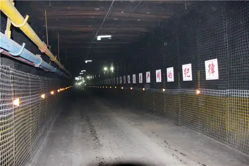 该矿被国家煤矿安监局评选为一级安全生产标准化煤矿