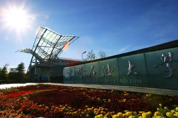 中国石油大学华东校园风景100727