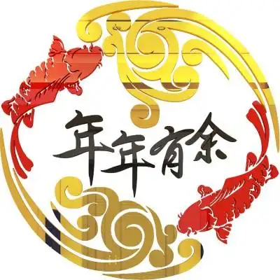 年年有余吉祥鱼新年装饰贴纸镜面亚克力3d立体墙贴客厅玄关墙贴画