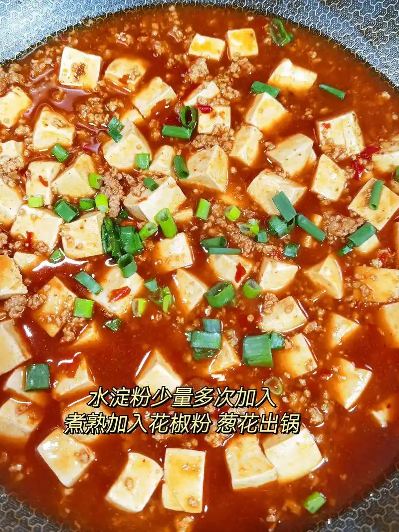 我妈终于教我做麻婆豆腐了,简单易学,麻辣鲜香#在家做美食 # - 抖音