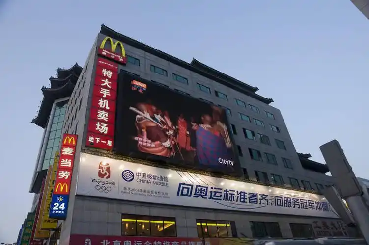 横图,彩色,室外,仰视,购物,步行街,城市,商场,北京,中国,亚洲,广告牌