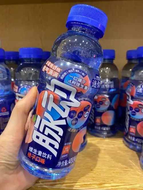 2.4r一瓶的脉动,清爽又解渴97低糖的