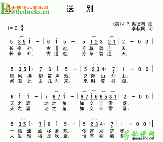 1234567数字简谱,光遇1234567数字简谱-图片大观-奇异网
