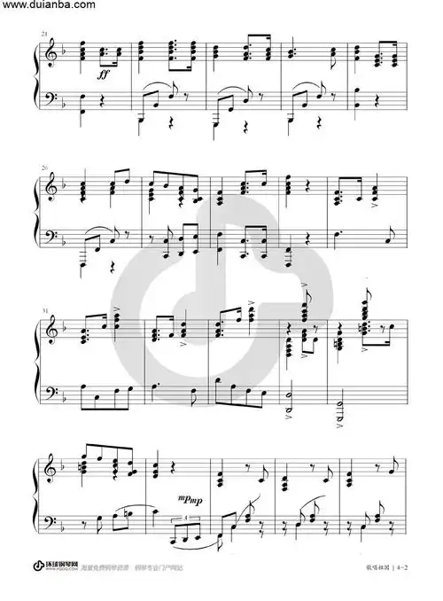 钢琴谱歌唱祖国