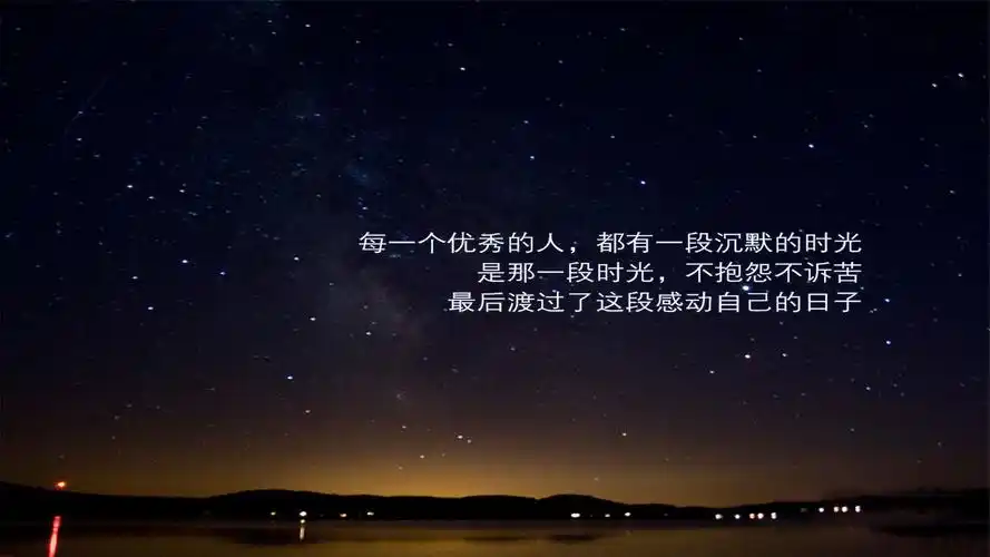 文字语录励志文字控壁纸1