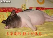 qq群主搞笑图片,恶搞qq群主的图片