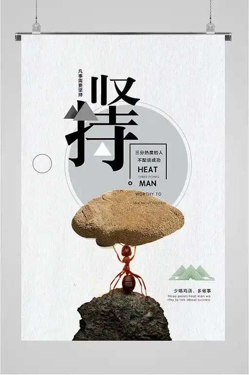 励志文案 #今日文案 为梦启航! - 抖音