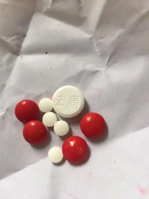 发了个朋友圈又不肯告诉我什么事,麻烦大神帮我看看这个药是什么情况