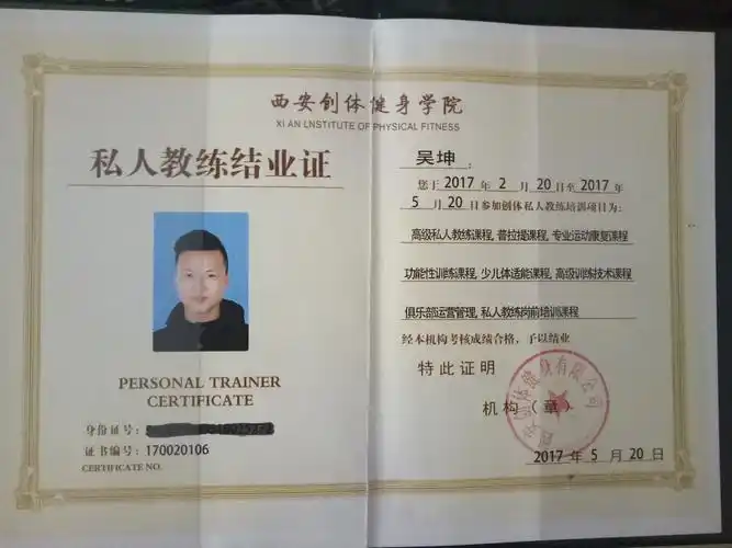 体育老师可以做健身教练吗