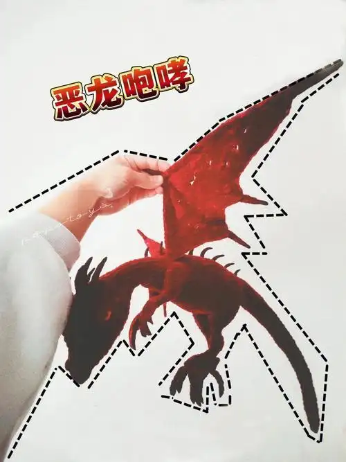 popo工作室恶龙咆哮最新团购来啦