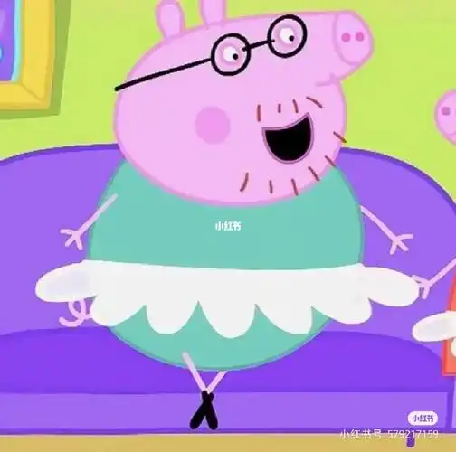 小猪佩奇的沙雕情侣头像.