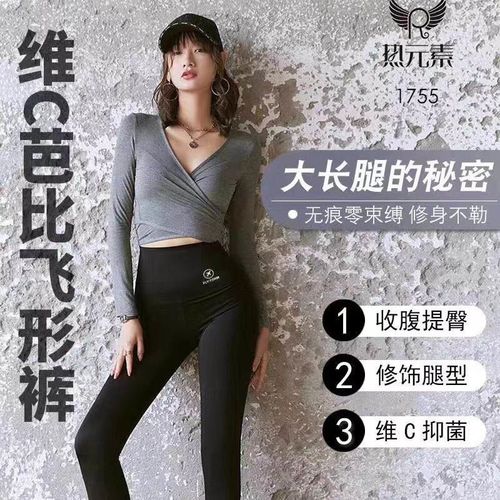 加绒加厚鲨鱼皮打底裤女外穿冬季2020新款vc润肤芭比飞行裤瑜伽裤