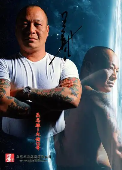 香港电影里的经典龙套