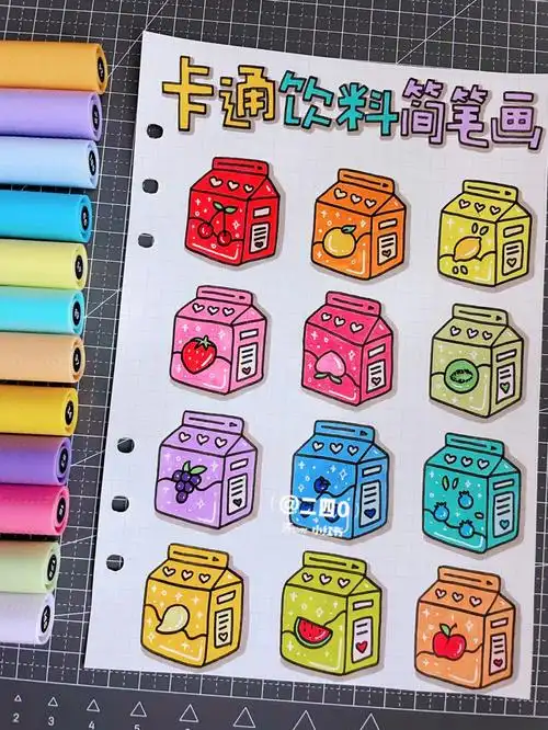 78卡通饮料简笔画手帐素材简笔画系列