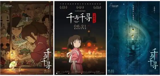 电影"槽报"|《蜘蛛侠》火爆上映影迷却大呼"受骗" 西媒狂酸《千与千寻