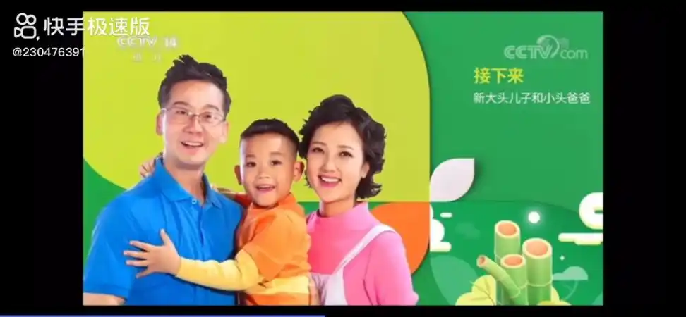 cctv14少儿频道接下来休息一下马上回来正在播出倒放