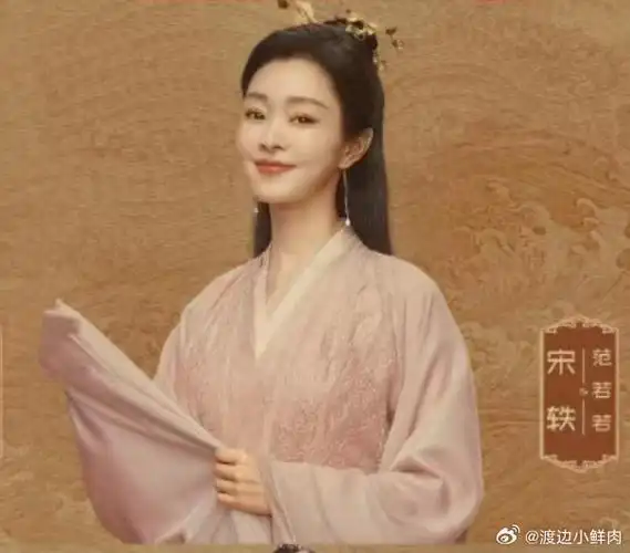 宋轶郭麒麟还演姐弟##宋轶郭麒麟情侣变回姐弟