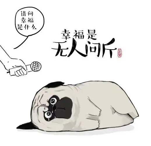 看过吾皇的举个爪 - 简书