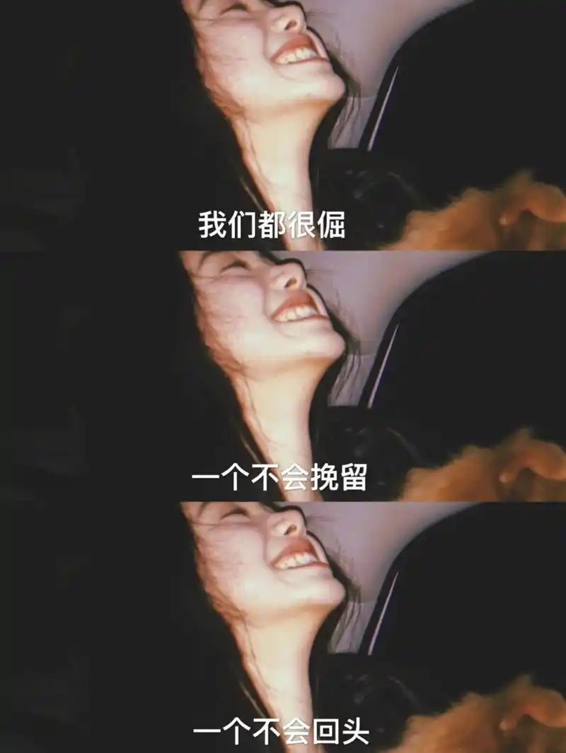 网易云热评|你还是删了我吧 不然我总是想和你说话