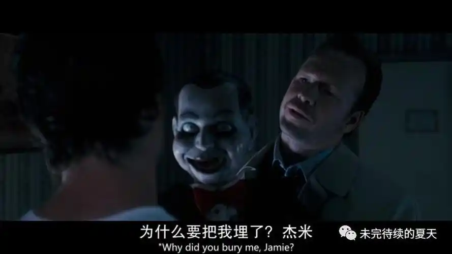 恐怖片图解鬼木偶系列尖叫会被拔舌头死寂2