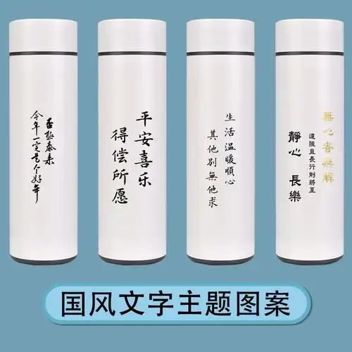 个虎年大吉保温杯女平安康乐创意儿童水杯ins原宿风少女生幸运杯子