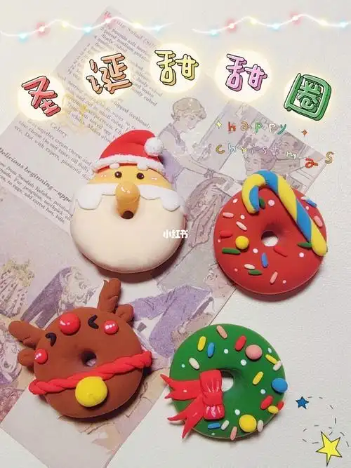 甜甜圈93939393快给闺蜜安排起来吧~#笔记灵感  #我的手工